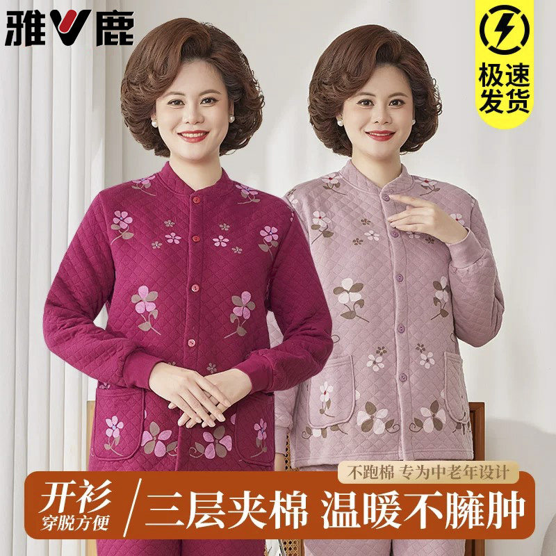 雅鹿开衫纯棉保暖内衣套装女