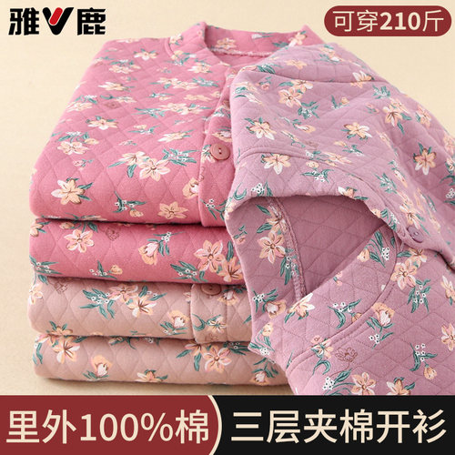 雅鹿中老年开衫保暖内衣套装女