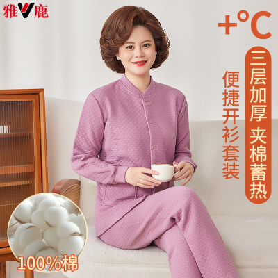 中老年加厚三层夹棉开衫保暖套装