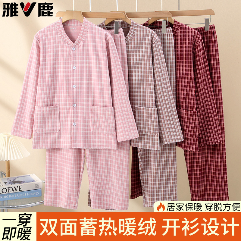 雅鹿妈妈睡衣女中老年长袖长裤
