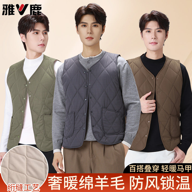 雅鹿羊毛马甲男士加绒加厚保暖背心中老年爸爸可外穿坎肩保暖衣冬,女士内衣/男士内衣/家居服,保暖背心,淘宝优惠券,粉丝福利购,淘宝优惠卷