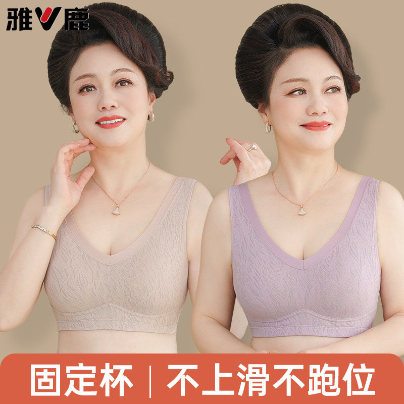 妈妈内衣女无钢圈薄款文胸中老年夏季背心式无痕大码冰丝聚拢胸罩