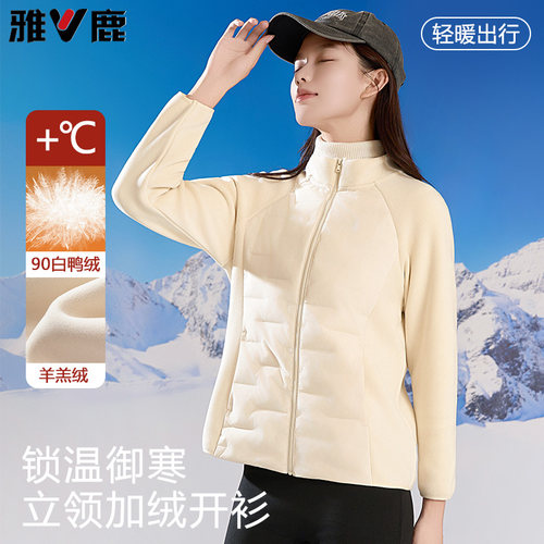 雅鹿校服神器女保暖内衣