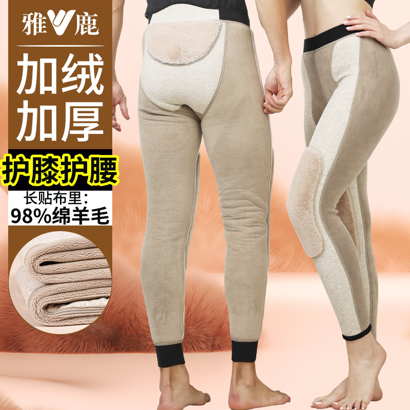 雅鹿保暖裤女加厚羊毛护膝棉裤