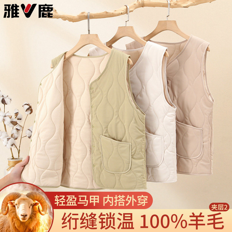 雅鹿保暖背心女中老年加绒加厚羊毛马甲妈妈无袖保暖衣内胆外套冬,女士内衣/男士内衣/家居服,保暖背心,淘宝优惠券,粉丝福利购,淘宝优惠卷