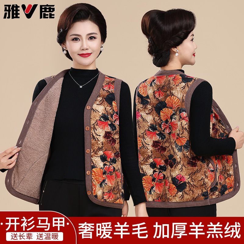 雅鹿羊毛马甲女加绒加厚保暖背心