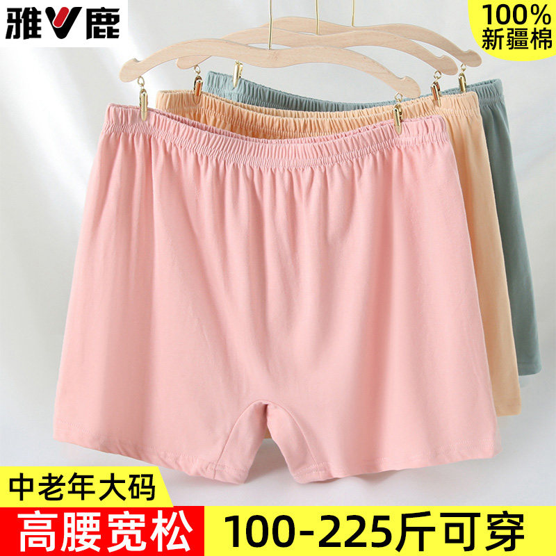雅鹿中老年妈妈纯棉平角内裤女
