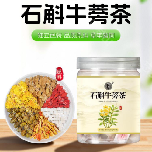 忘岁山石斛牛蒡茶养生茶包冲泡