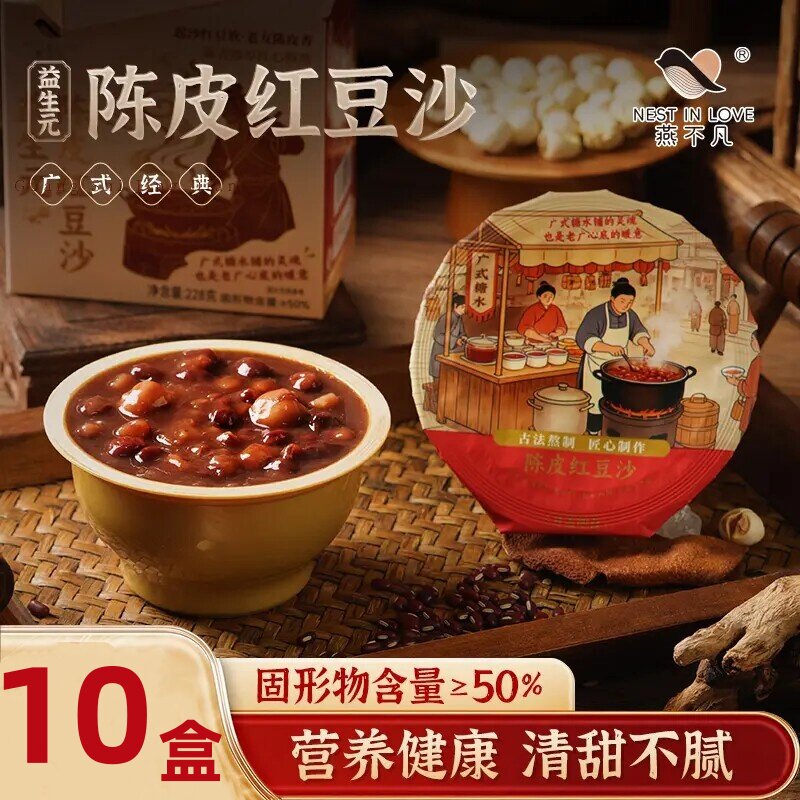 燕不凡陈皮莲子红豆沙八宝粥五谷杂粮营养早餐夜宵免煮速食即食