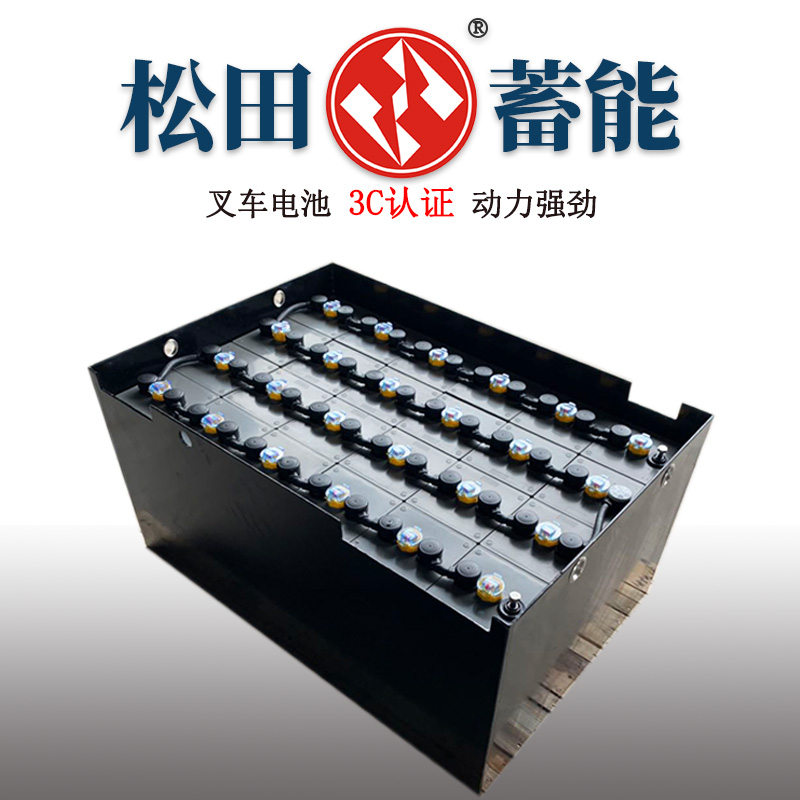 GSYUASA叉车电瓶48V400AH 电动叉车CPD15叉车蓄电池原装正品 电动车/配件/交通工具 电动车电池 原图主图