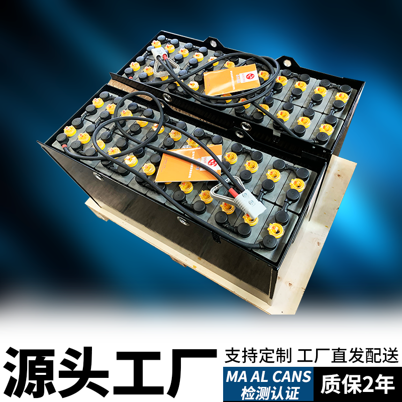 TCM堆垛车蓄电池TCM FB15电动叉车48V280AH/4VBS280托盘车电池组