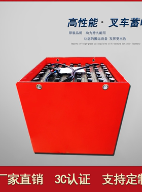 林德叉车E18蓄电池组24-5PZS700 林德1.8吨叉车电瓶48V700Ah厂家