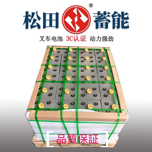 6PBS600/48V600AH 迅启叉车蓄电池24-6DB600合力叉车电瓶D-600