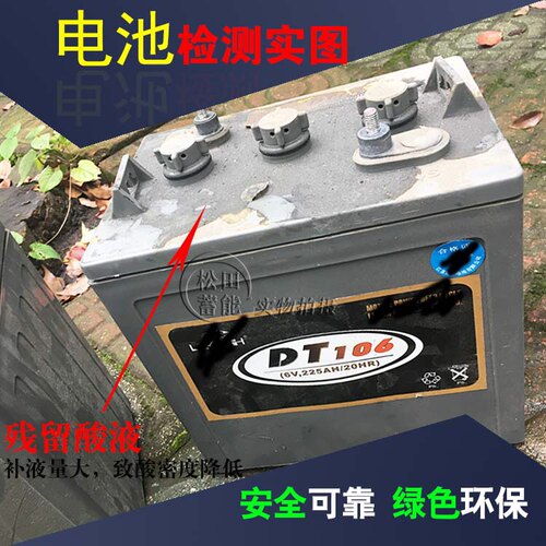 高尔夫球巡逻车维修蓄电池组