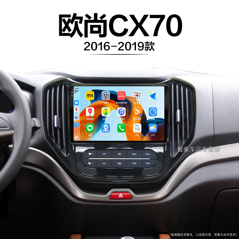8核 8G+256G大内存 2K全面屏 Carplay DPS