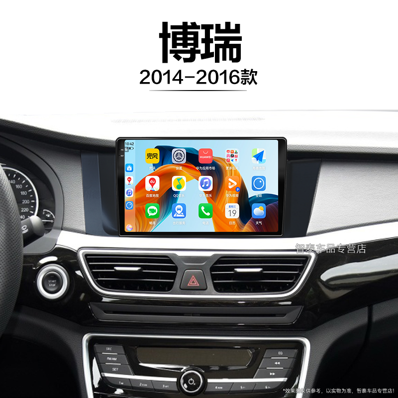 8核 8G+256G大内存 2K全面屏 Carplay DPS