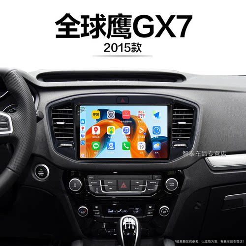 8核 8G+256G大内存 2K全面屏 Carplay DPS
