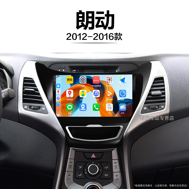 8核 8G+256G大内存 2K全面屏 Carplay DPS