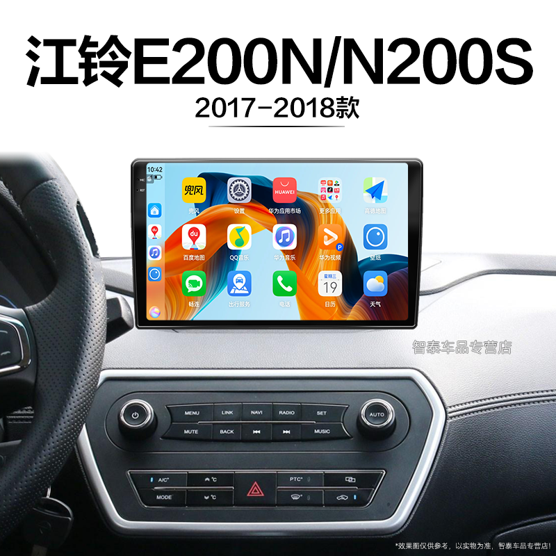 8核 8G+256G大内存 2K全面屏 Carplay DPS