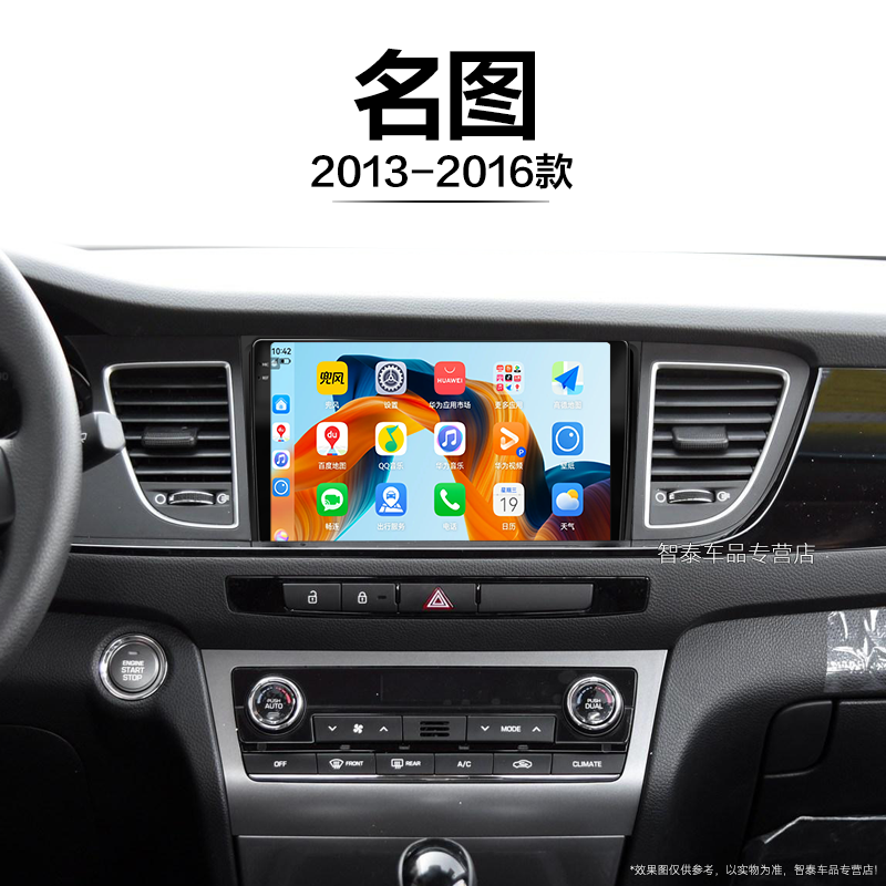 8核 8G+256G大内存 2K全面屏 Carplay DPS