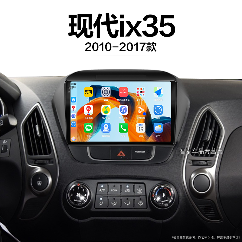 8核 8G+256G大内存 2K全面屏 Carplay DPS