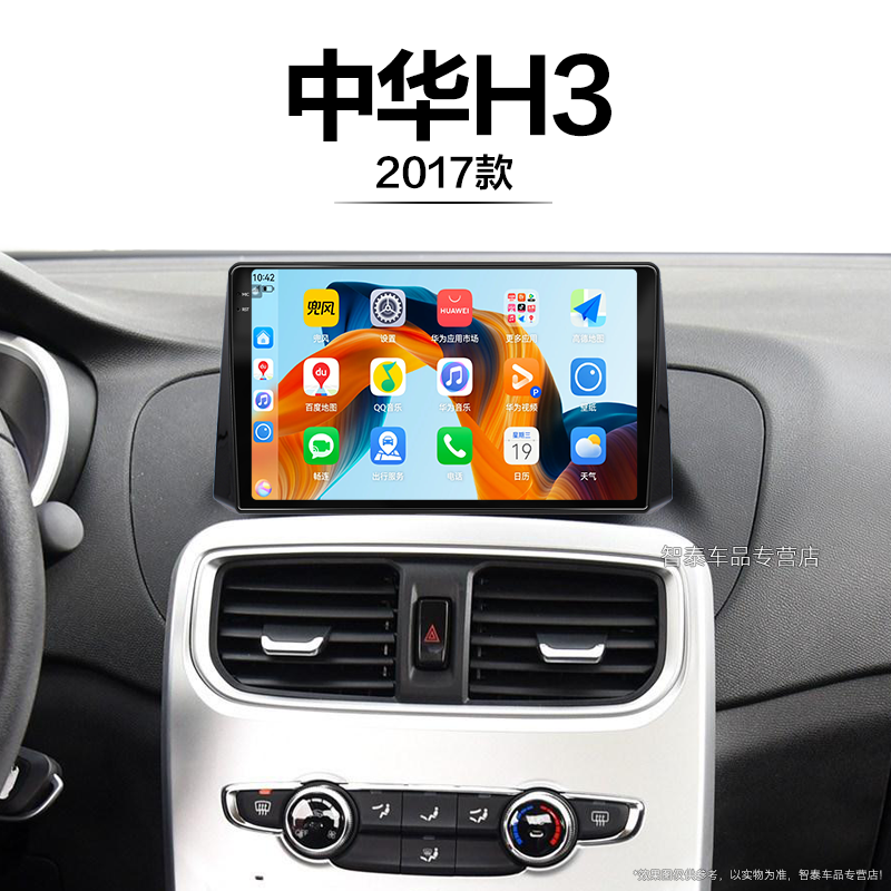 8核 8G+256G大内存 2K全面屏 Carplay DPS