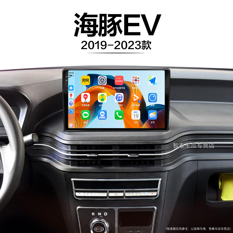 8核 8G+256G大内存 2K全面屏 Carplay DPS