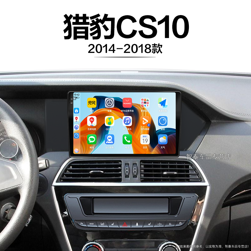 8核 8G+256G大内存 2K全面屏 Carplay DPS