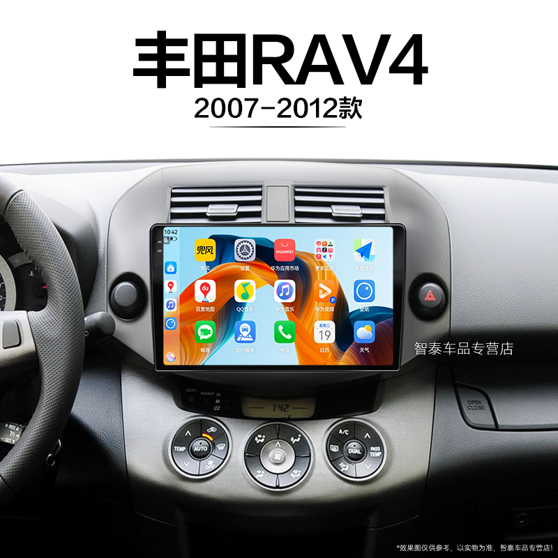 8核 8G+256G大内存 2K全面屏 Carplay DPS