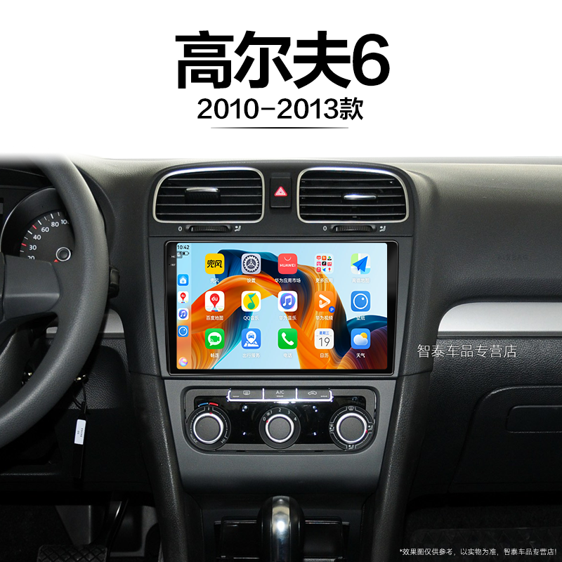 8核 8G+256G大内存 2K全面屏 Carplay DPS