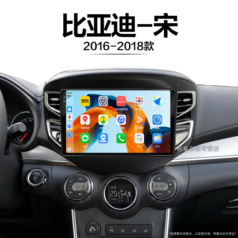 8核 8G+256G大内存 2K全面屏 Carplay DPS