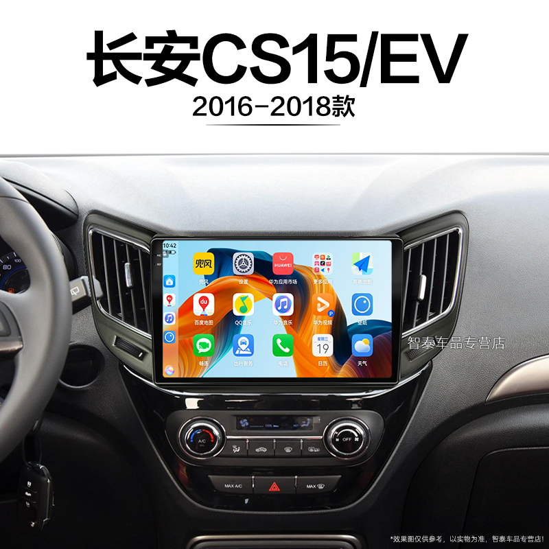 8核 8G+256G大内存 2K全面屏 Carplay DPS