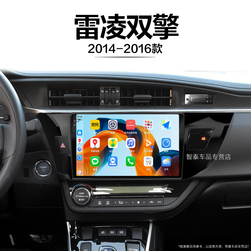 8核 8G+256G大内存 2K全面屏 Carplay DPS
