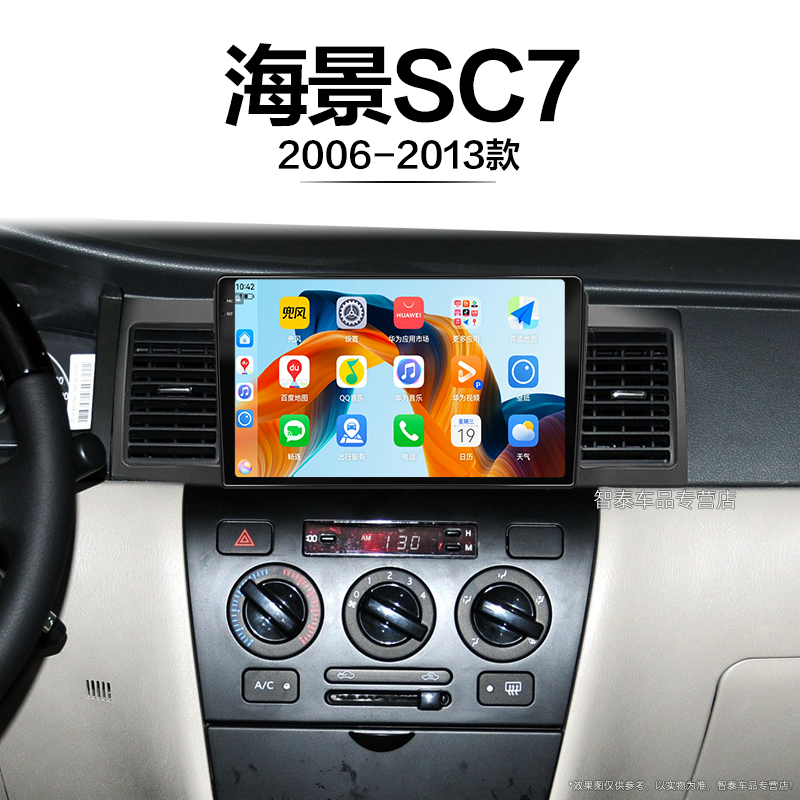 8核 8G+256G大内存 2K全面屏 Carplay DPS