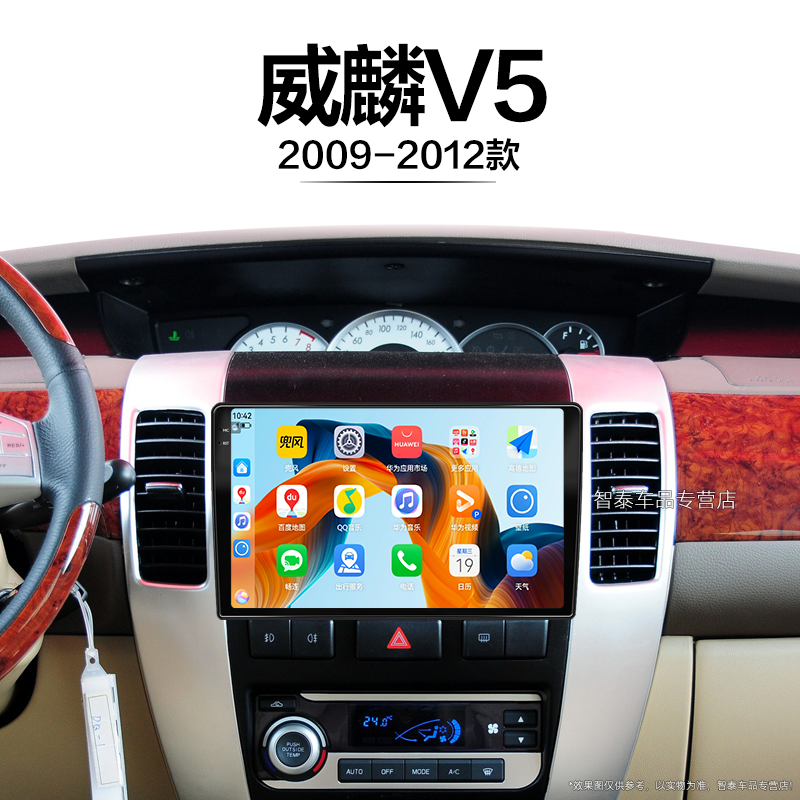 8核 8G+256G大内存 2K全面屏 Carplay DPS