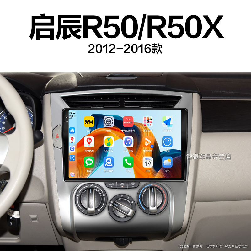 8核 8G+256G大内存 2K全面屏 Carplay DPS