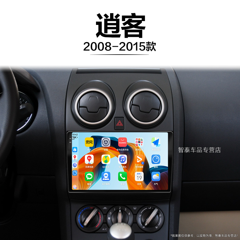 8核 8G+256G大内存 2K全面屏 Carplay DPS