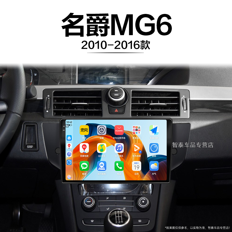 8核 8G+256G大内存 2K全面屏 Carplay DPS