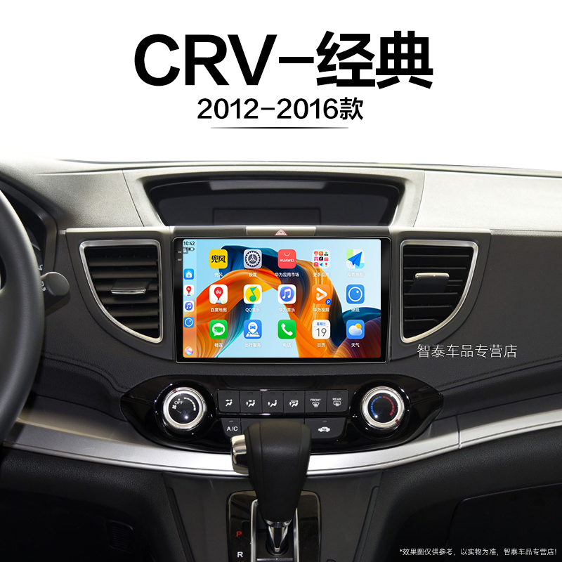 8核 8G+256G大内存 2K全面屏 Carplay DPS