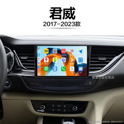 8核 8G+256G大内存 2K全面屏 Carplay DPS