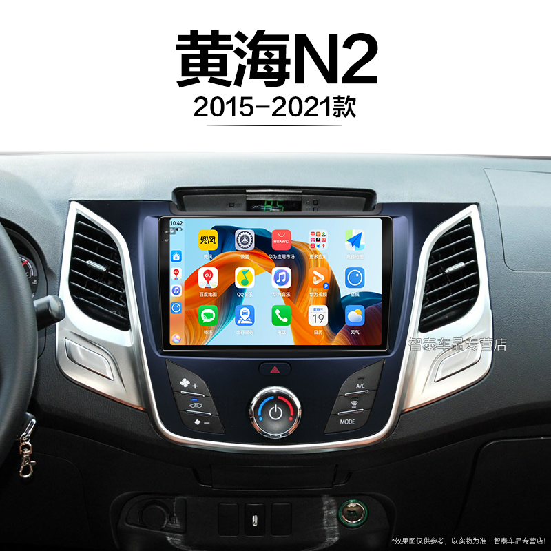8核 8G+256G大内存 2K全面屏 Carplay DPS