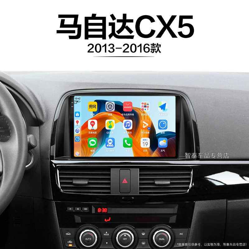 8核 8G+256G大内存 2K全面屏 Carplay DPS