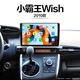 10老款 丰田小霸王Wish适用多媒体智能改装 雷达中控显示大屏导航仪