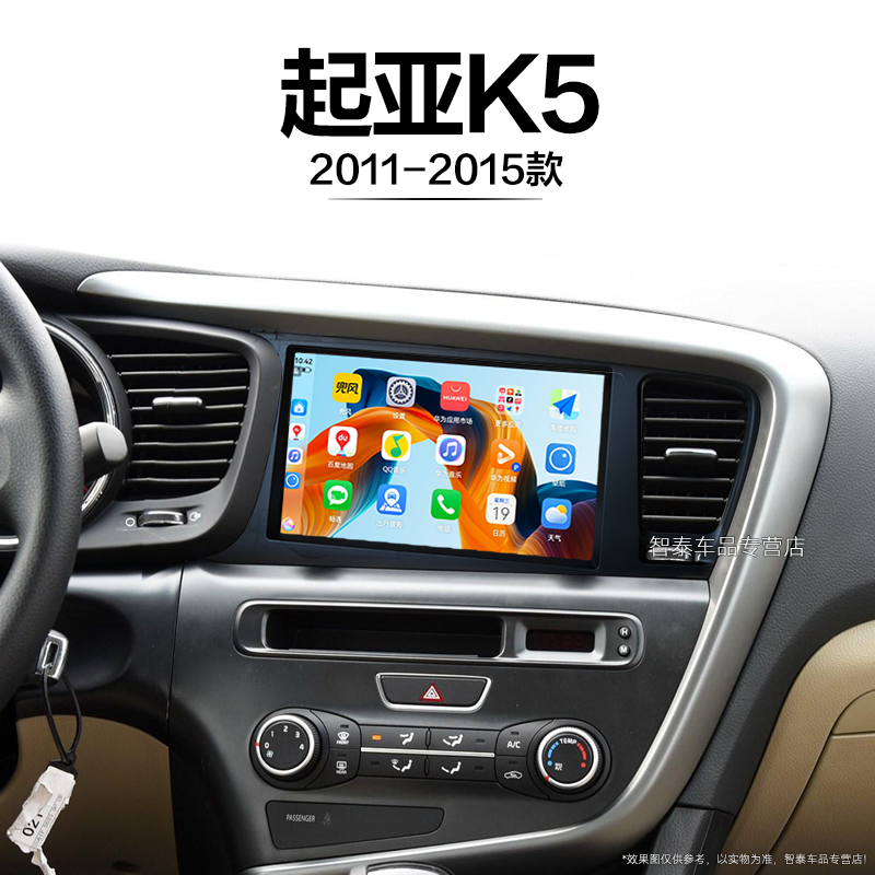 8核 8G+256G大内存 2K全面屏 Carplay DPS