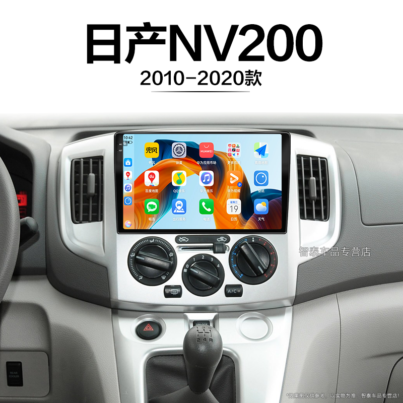 8核 8G+256G大内存 2K全面屏 Carplay DPS