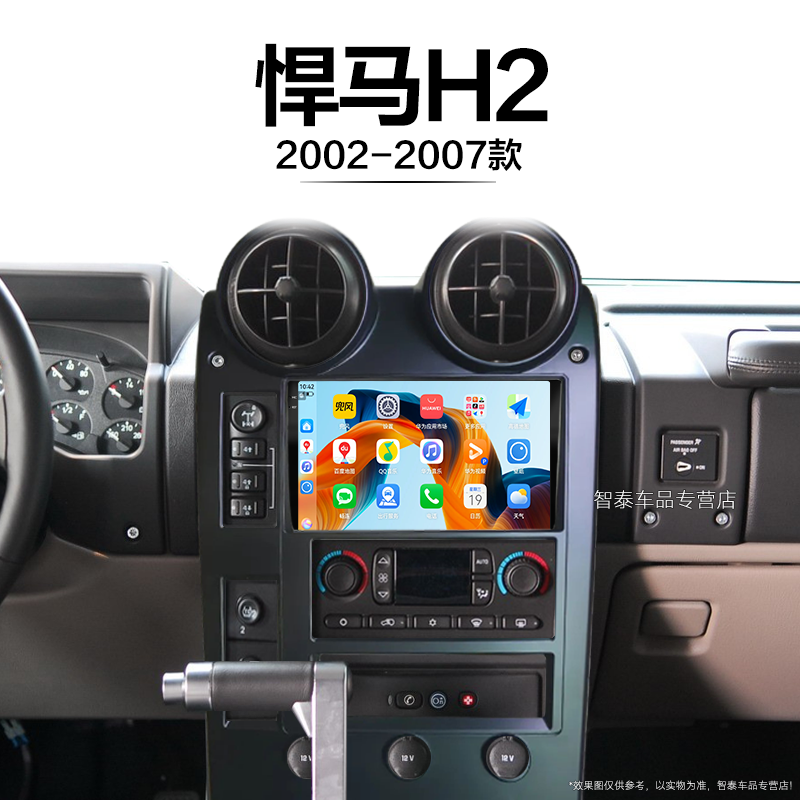 8核 8G+256G大内存 2K全面屏 Carplay DPS