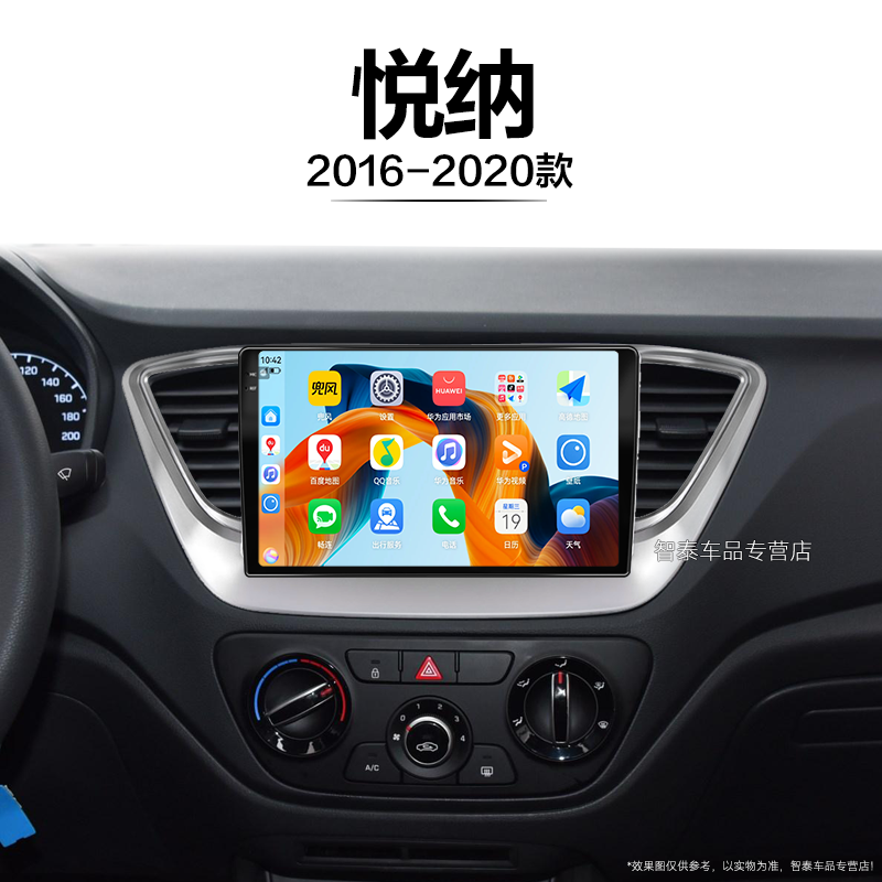 8核 8G+256G大内存 2K全面屏 Carplay DPS