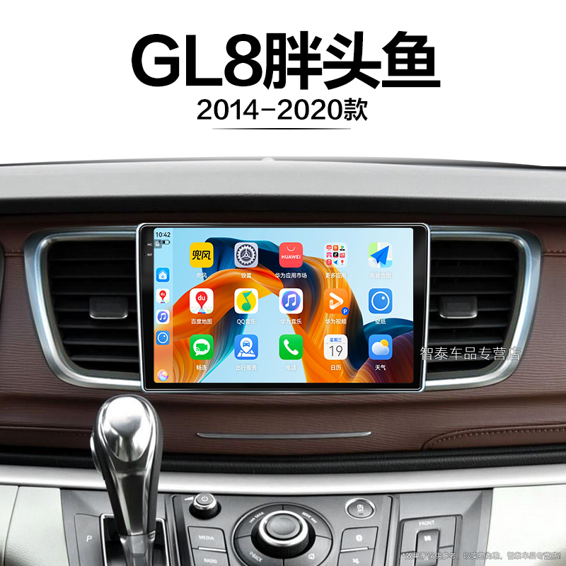 8核 8G+256G大内存 2K全面屏 Carplay DPS