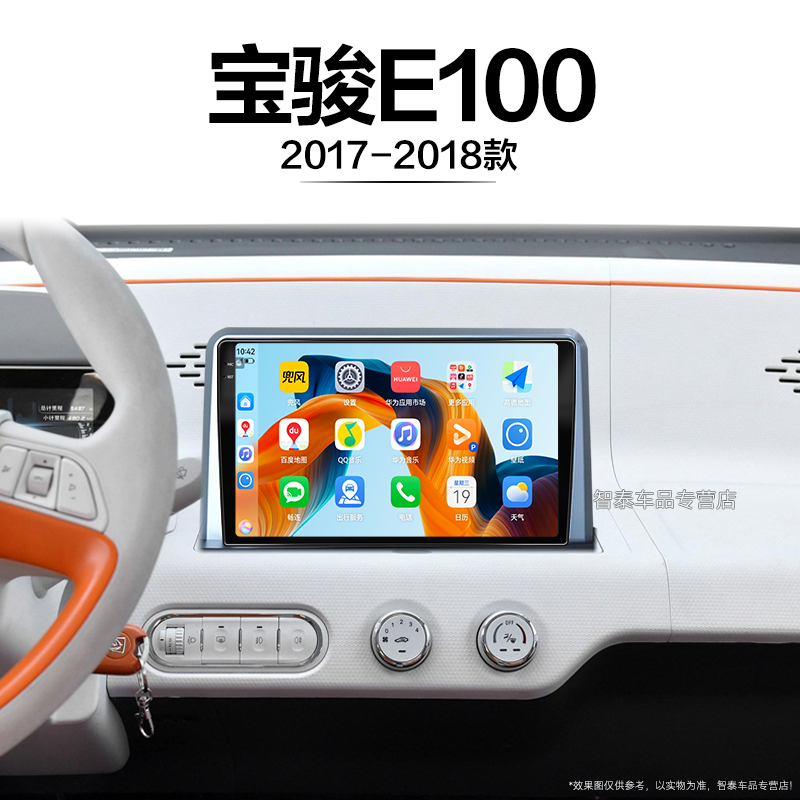 8核 8G+256G大内存 2K全面屏 Carplay DPS