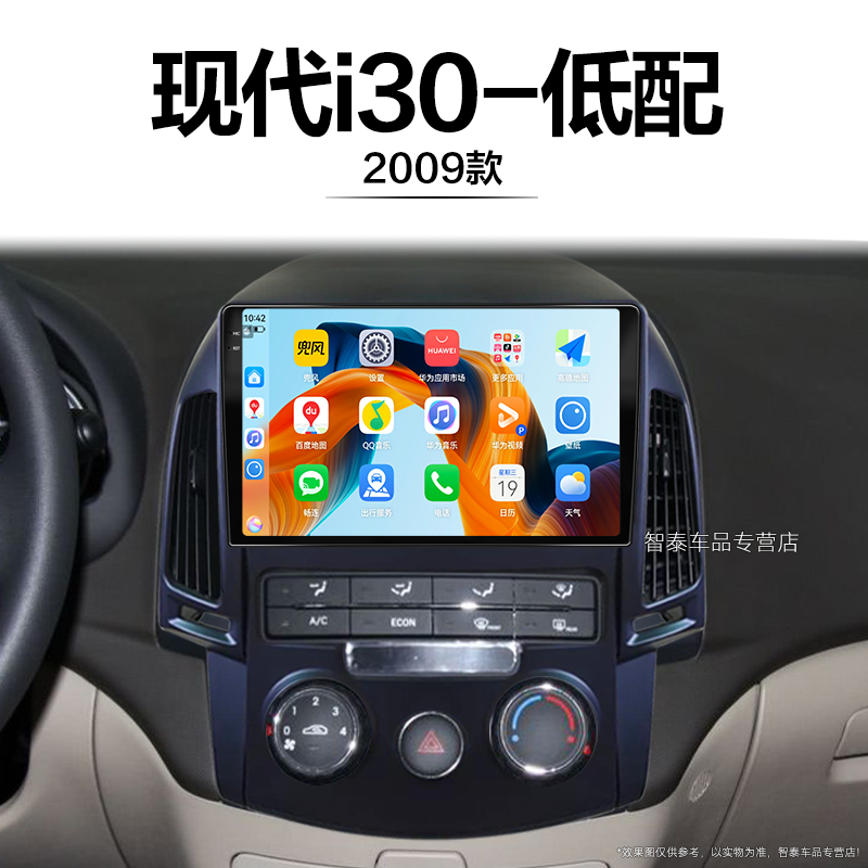 8核 8G+256G大内存 2K全面屏 Carplay DPS